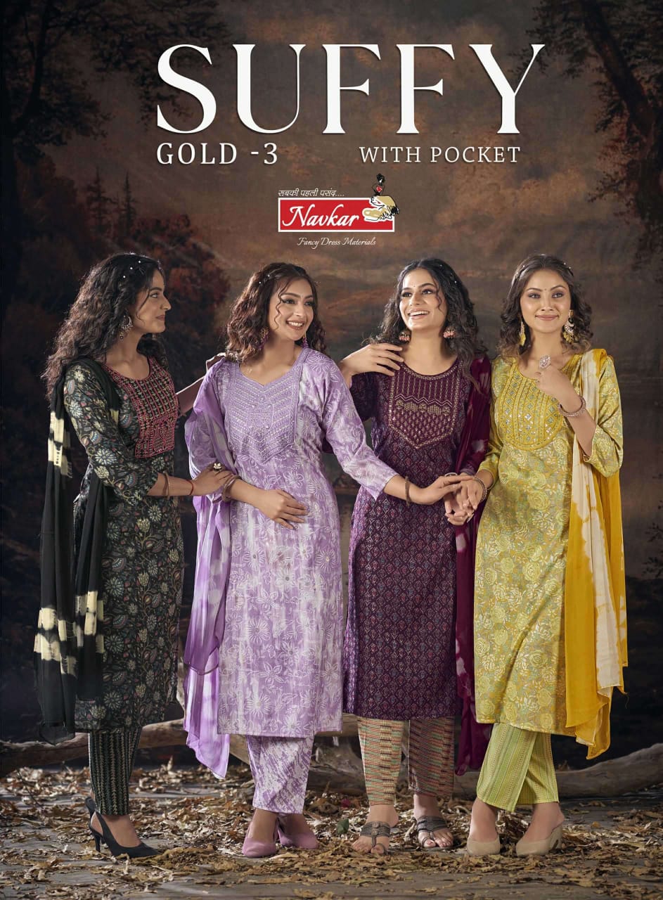 NAVKAR KURTI SUFFY GOLD VOL 3